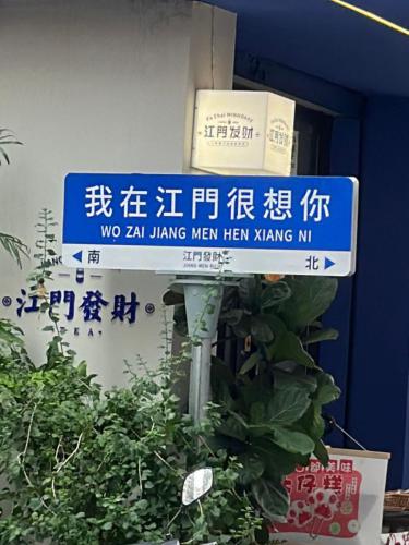 WhatsApp Image 2023-08-20 at 20.56.07