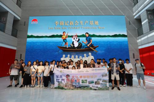 圖片_20230820125752