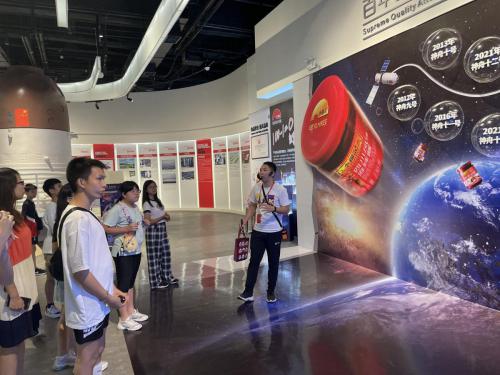 圖片_20230820125921