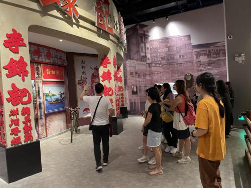 圖片_20230820130117