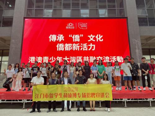 圖片_20230820130752