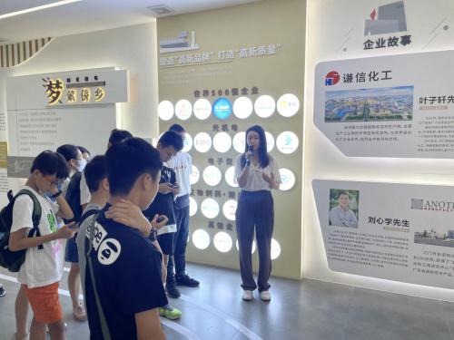 圖片_20230820131804