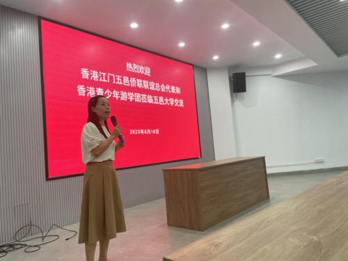 圖片_20230820132056