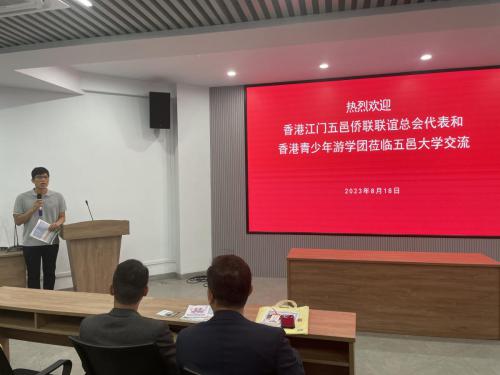 圖片_20230820132136