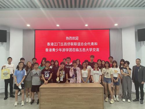 圖片_20230820132213