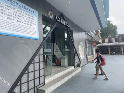 圖片_20230820132846