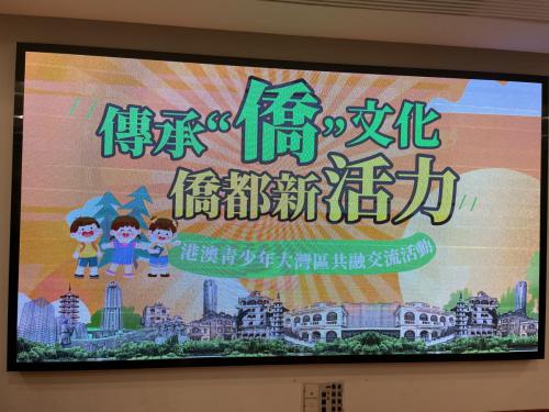 圖片_20230820133207