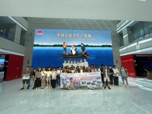 圖片_20230820134822