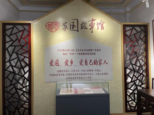 圖片_20230820135011